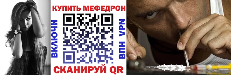 Продажа наркотиков Любань АМФЕТАМИН ГАШИШ Вейп ТГК Cocaine СК Каннабис