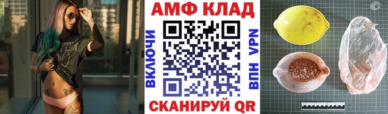 Amphetamine Premium  Любань 