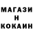 Метадон белоснежный Bananaraang