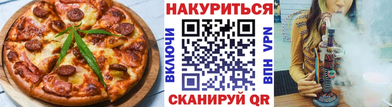 Еда ТГК конопля  Любань 