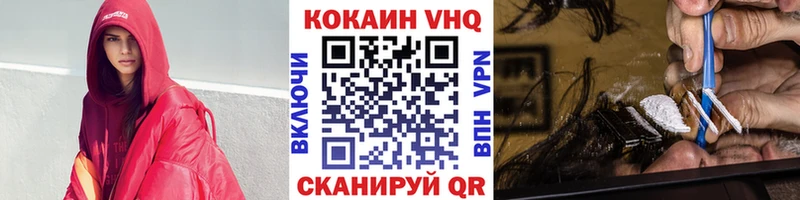 дарк нет официальный сайт Любань КОКАИН Перу