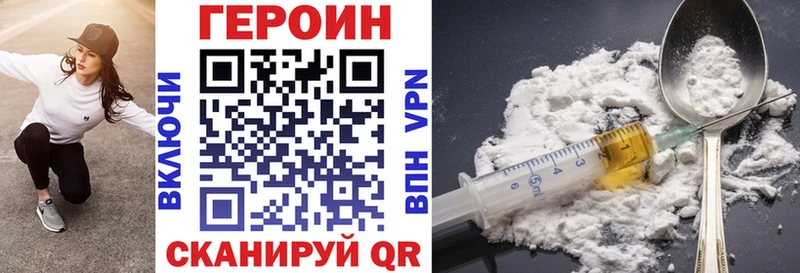 MEGA как зайти Любань ГЕРОИН хмурый