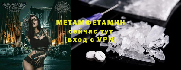 винт Бронницы
