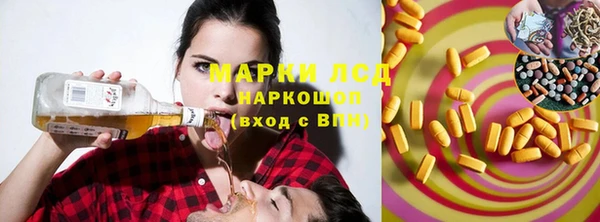 винт Бронницы