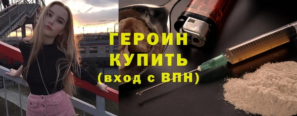 мдма Бородино