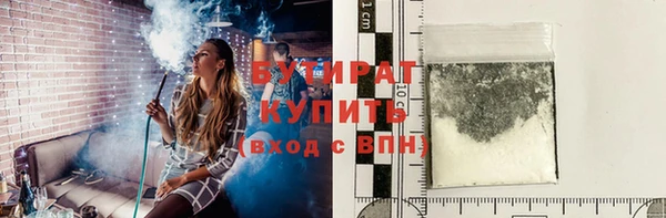 винт Бронницы