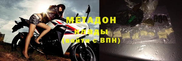 героин Бугульма