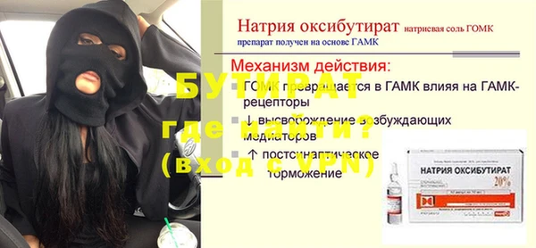 винт Бронницы