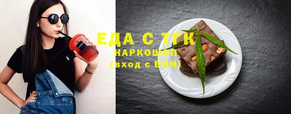 винт Бронницы