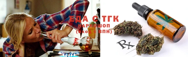 героин Бугульма
