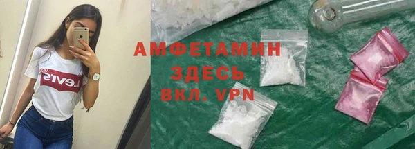 мдма Бородино