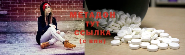 винт Бронницы