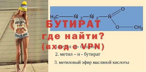 винт Бронницы