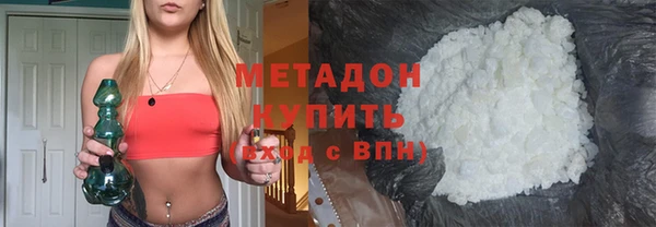 героин Бугульма