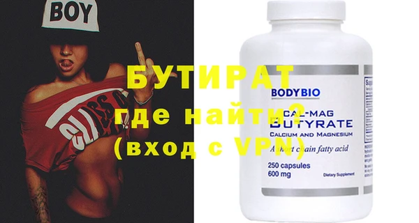 героин Бугульма