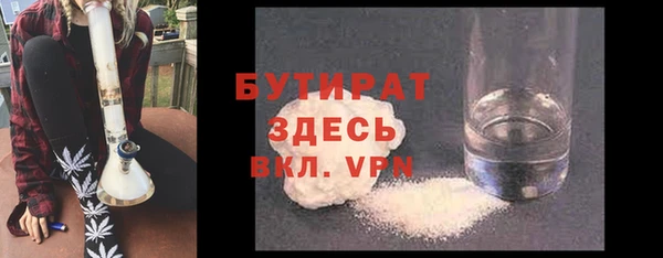 мдма Бородино