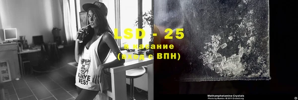 героин Бугульма