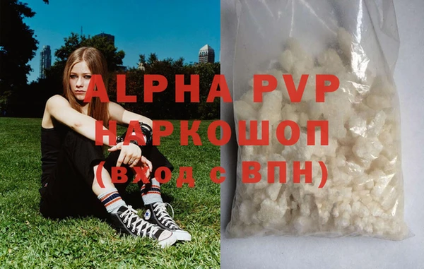 героин Бугульма