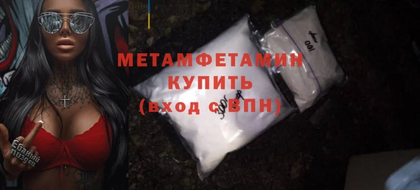 мдма Бородино