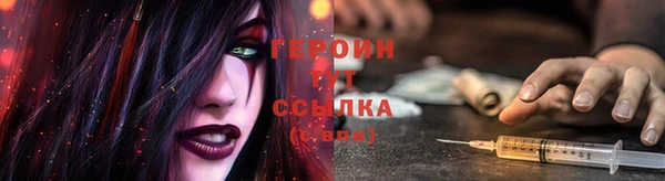 мдма Бородино