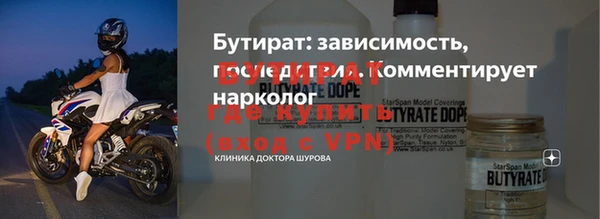 героин Бугульма