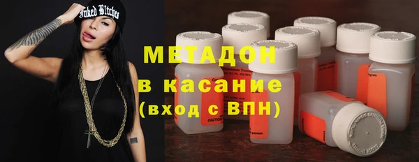 мдма Бородино
