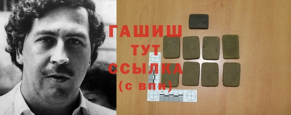 мдма Бородино