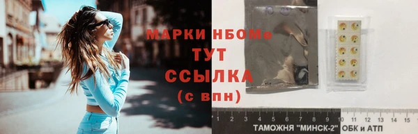 винт Бронницы