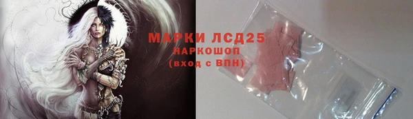 винт Бронницы