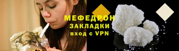мдма Бородино