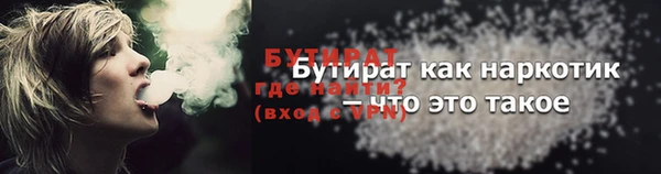 винт Бронницы