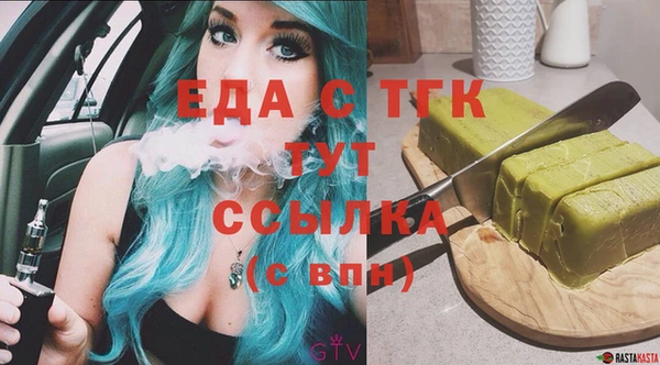 героин Бугульма