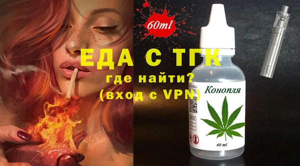 винт Бронницы