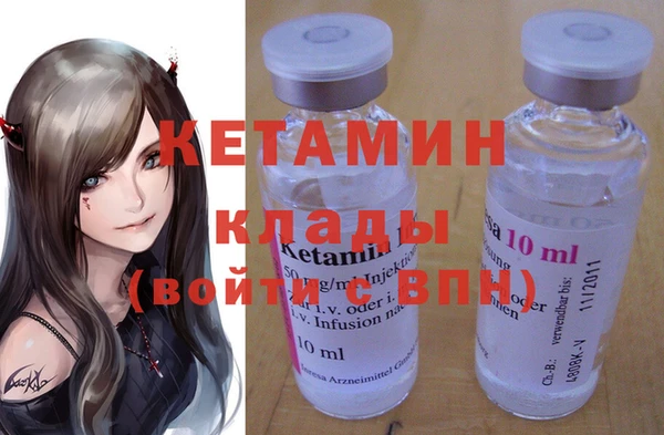 мдма Бородино