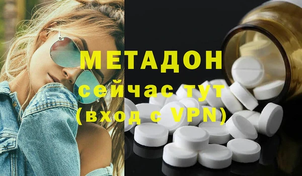 героин Бугульма