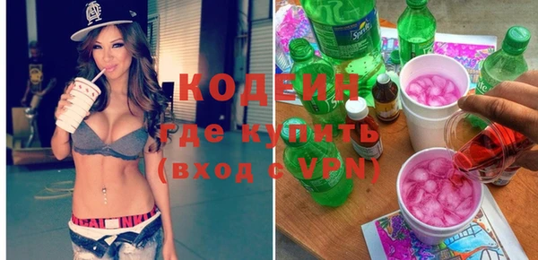 мдма Бородино