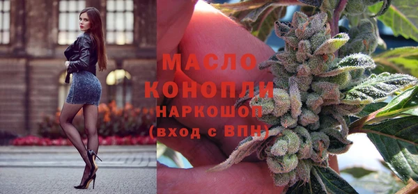 мдма Бородино