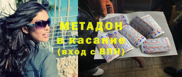 героин Бугульма