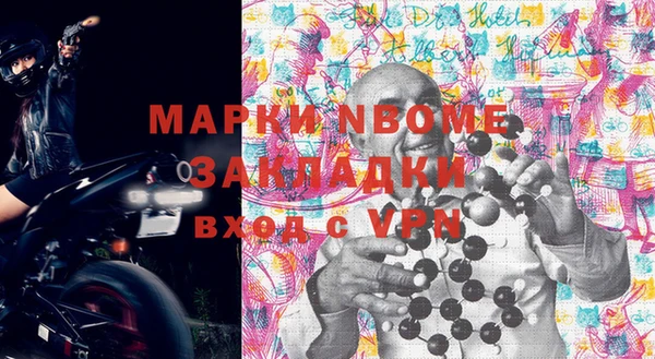 винт Бронницы