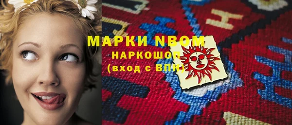 винт Бронницы
