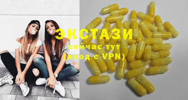 винт Бронницы