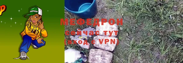 винт Бронницы