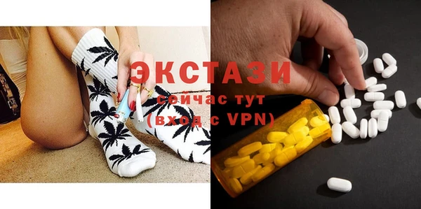 мдма Бородино