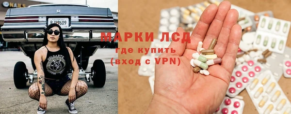 героин Бугульма