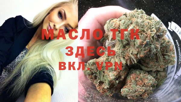 героин Бугульма