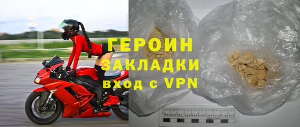 мдма Бородино