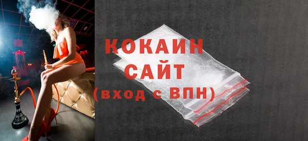 героин Бугульма