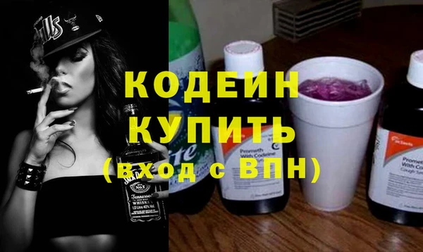 героин Бугульма