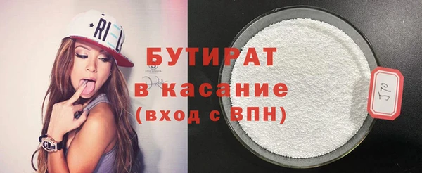 мдма Бородино