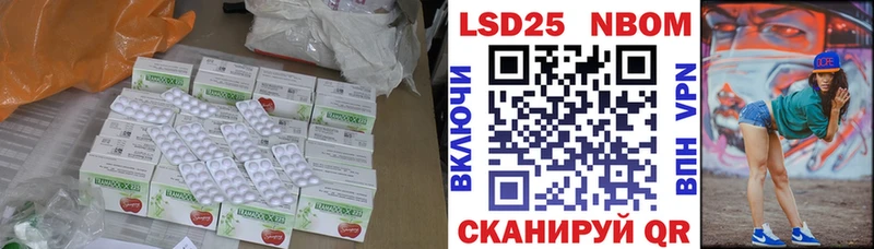 ЛСД экстази кислота  Любань 